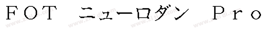FOT ニューロダン ProN UB字体转换